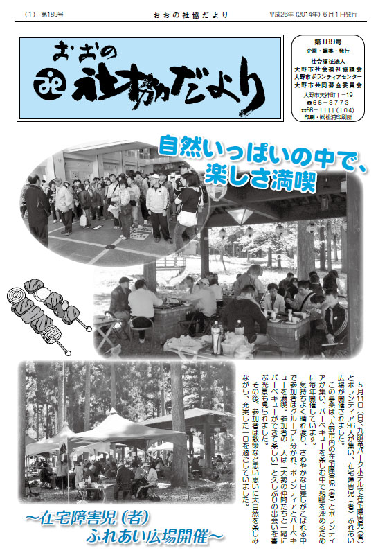 magazine_26_06