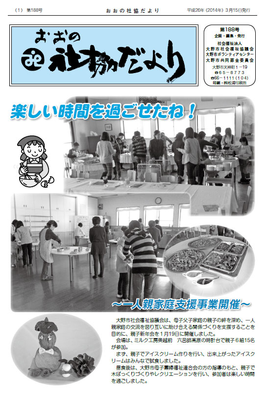 magazine_26_03